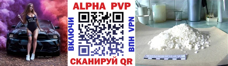 Купить наркоту Азов МАРИХУАНА  А ПВП  Гашиш  Кокаин 
