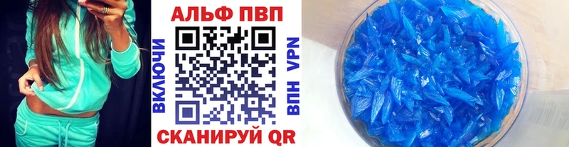 Alfa_PVP Соль Азов