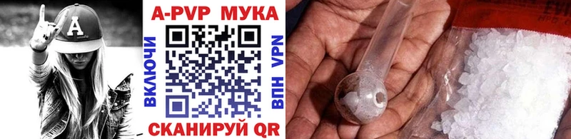 А ПВП VHQ  сколько стоит  Азов 