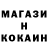 Кокаин 97% HDJ