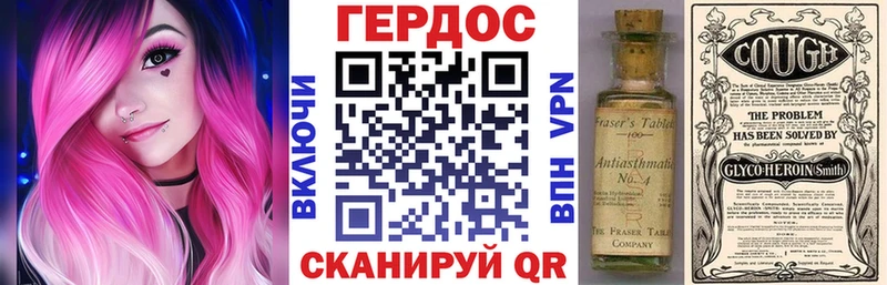 ГЕРОИН герыч  Азов 
