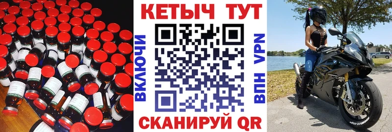 КЕТАМИН ketamine  Азов 