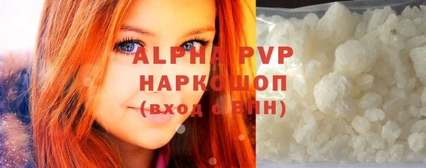 мефедрон Лагань
