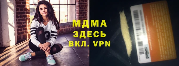 MESCALINE Алзамай