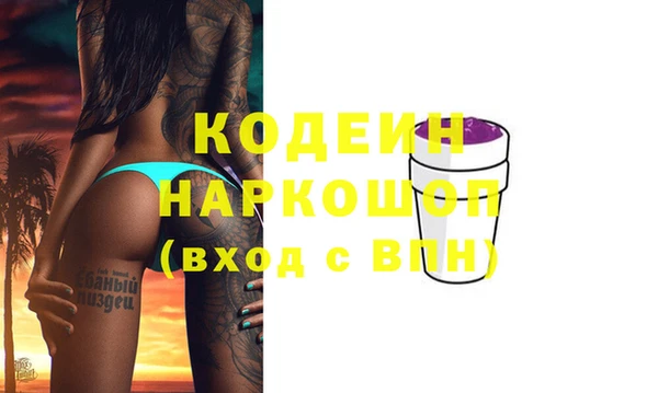 MDMA Лабытнанги