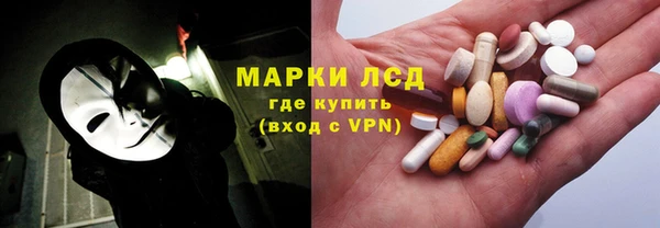 мефедрон Лагань