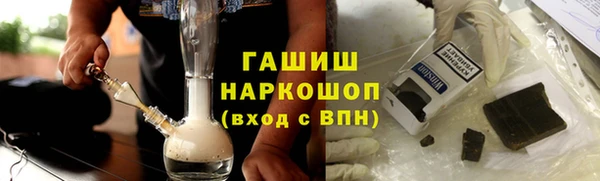 MDMA Лабытнанги