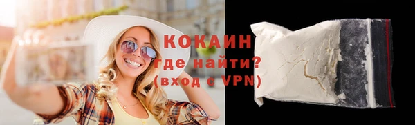 MDMA Лабытнанги