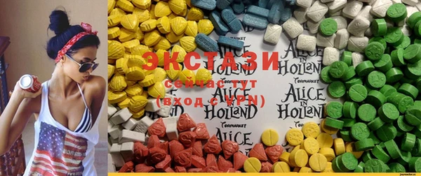 MDMA Лабытнанги