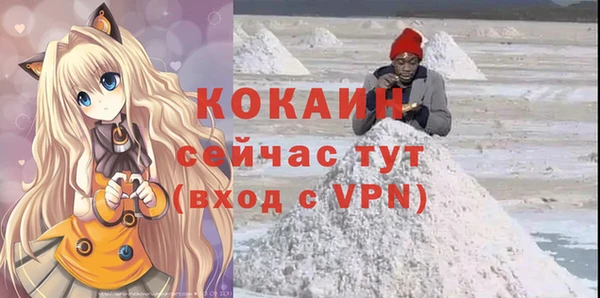 синтетический гашиш Ладушкин