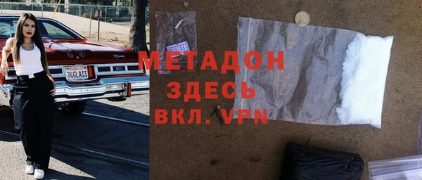 мефедрон Лагань