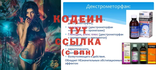 мефедрон Лагань