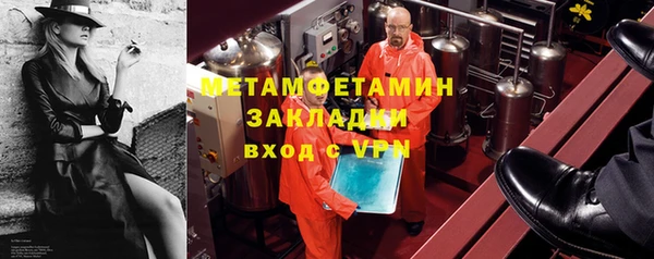 синтетический гашиш Ладушкин