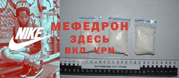 MESCALINE Аркадак
