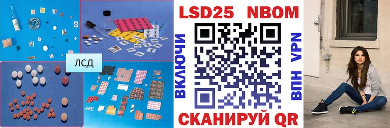 купить наркоту  Азов  mega ТОР  LSD-25 экстази кислота 