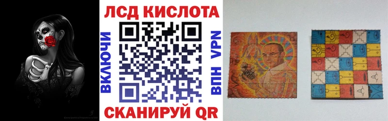Наркотические марки 1500мкг  купить наркотик  Азов 