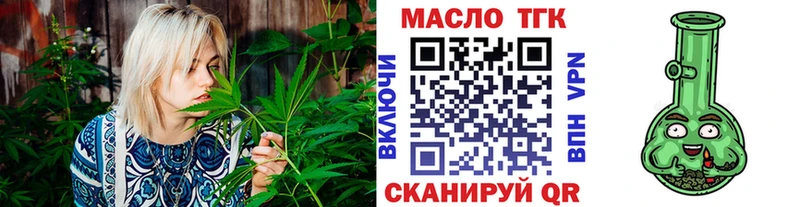 Дистиллят ТГК концентрат  Азов 